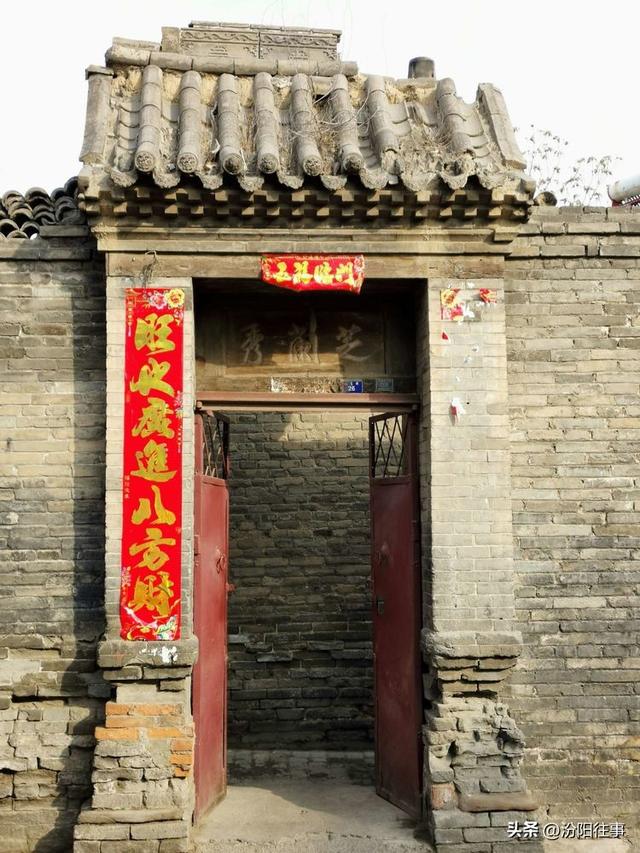 汾阳往事｜殷维明：走进汾阳老城区(二)