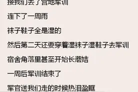 你闻到过最臭的味道是什么？网友：被舍友臭到放弃了体制内的工作图片