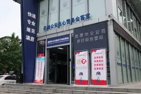 警务室内有充电宝、打气筒……？他们还真有！图片