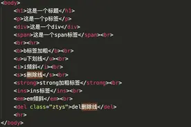 如何给文字属性或者给效果（1/2）图片