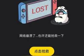 太可惜了！国内又一短视频平台宣布停运：真的没人能打得过抖音？图片