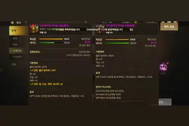 DNF手游——装备篇图片