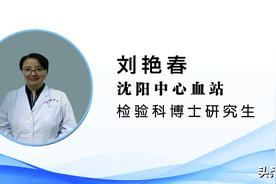 【健康知识普及行动】血型是由遗传基因所决定的吗？图片