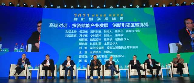 柳叶湖建区30周年回眸｜从绿水青山到金山银山的蝶变之路(图51)