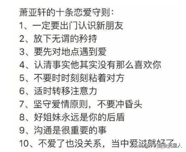 女海王、鲜肉杀手、富豪收割机,5大女星恃靓行凶,个个情史丰富