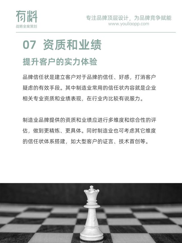 ����ҵ��Ʒ��������ô�������Ӱ��ͻ��ļ�ֵ���飿