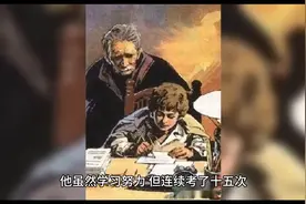 民间故事：朱尔旦与陆判官图片