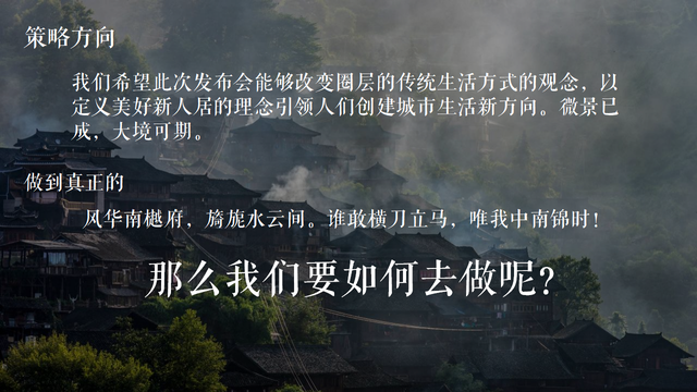 2021�ز���Ŀ��Ʒ�����ᣨ�绪���и� ��ˮ�Ƽ䣩��߻�����