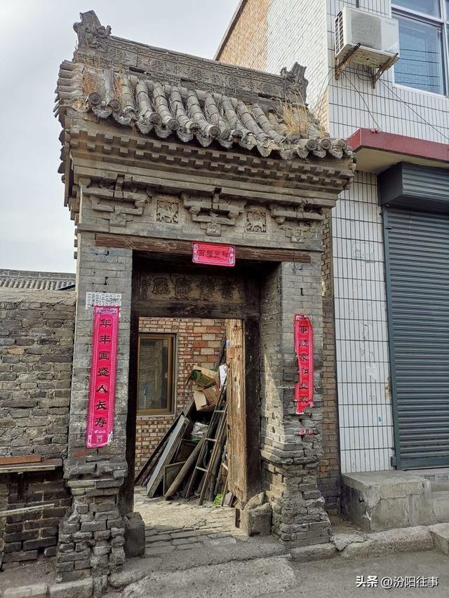 汾阳往事｜殷维明：走进汾阳老城区(二)