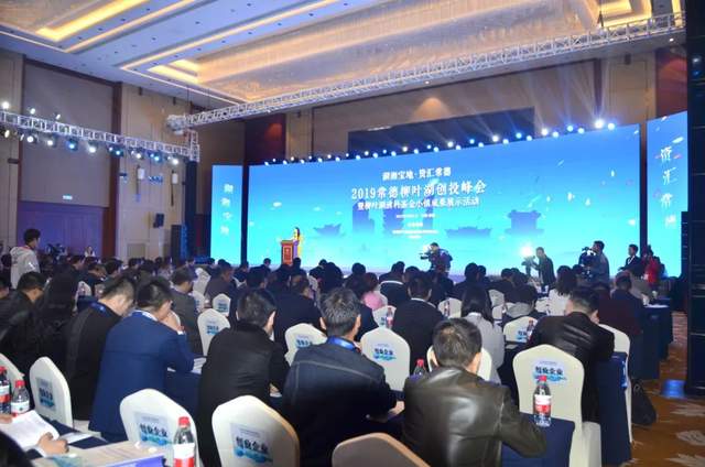 柳叶湖建区30周年回眸｜从绿水青山到金山银山的蝶变之路(图44)