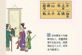 广东习俗：广东人叫自己爸爸“老窦”，竟是“教子有方”的尊称！图片