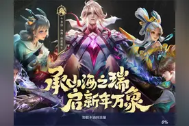 王者荣耀：兔年一共入手了6款皮肤，谈谈真实使用感受图片