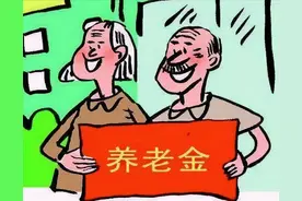 2022年山东农民60岁每月领多少钱？图片