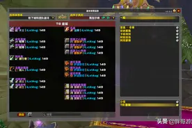 魔兽TBC：坦克职业T6部件选择，4件套装搭配散件，属性高价格低图片