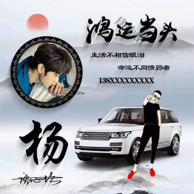 11月你的微信头像该换了，66张鸿运当头励志个性签名头像，请查收