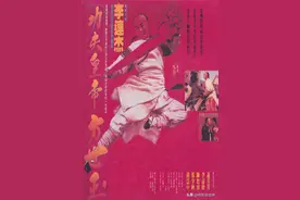 功夫皇帝李连杰：缔造了香港武侠电影最后的辉煌图片