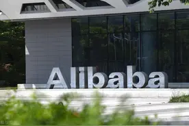 阿里“回国”！申请香港纽约双重主要上市图片