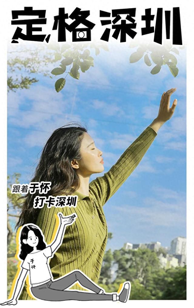 深圳仙湖植物园攻略(深圳一日游必去的地方)