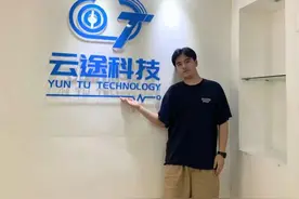 大二年薪30万，大三成为总经理！四川硬核学霸“火”了，网友直呼“大神”！图片