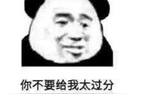 游戏史上最惨玩家？一个人努力维持秩序，却遭到全服玩家追杀？图片