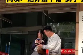 青海男子守株待兔民政局门口找对象，网友：民政局终于可以领对象图片
