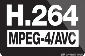 索尼相机XAVC HS、S、HD、SI是什么意思？买什么规格的内存卡合适图片