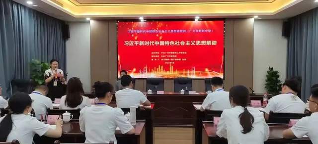 四川省民生研究会新媒体中心-官网