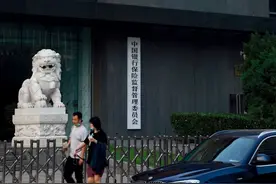 “黑老大”当股东控制银行？这部法律出重拳了图片