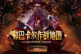 DNF玩家应对巴卡尔团本的方法：丝毫不慌就是整活图片