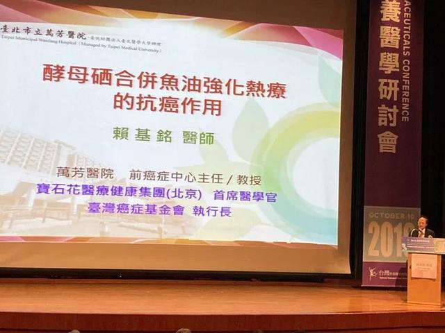 硒能抗癌你信了吗？