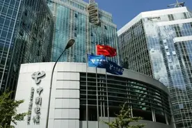 信息通信业的非凡十年丨中国电信云网融合筑基 释放高质量发展磅礴力量图片