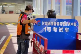 兰州摩托车驾照考试流程图片