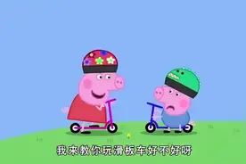 「另类试驾」3岁宝宝的选择，酷骑Q1儿童滑板车图片