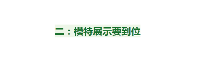网购只会看好评差评？难怪会踩雷，认准这4点更重要