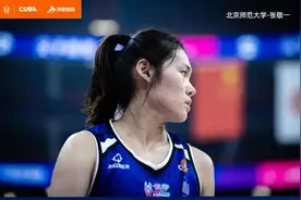 三连冠！九冠王！拿全国总冠军，走出中国女篮队长！今天，“头条”留给这所大学！图片
