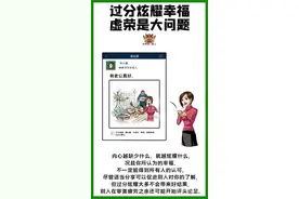 这八种内容别再发朋友圈了，让人反感图片