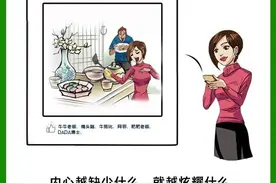 这八种内容别再发朋友圈了，让人反感图片