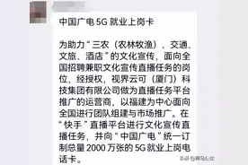 0月租、无限流量？低价卖卡的这种骗局一定要注意图片