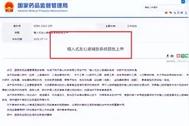 国产“人工心脏”上市！临床试验效果极佳，普通人能用得起吗？图片