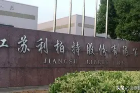 工业模块制造领军者，利柏特：卡位智能建造大趋势，迈入新周期图片