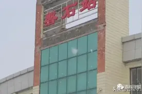 警用手铐当“玩具”，这下真的“戴”上了图片