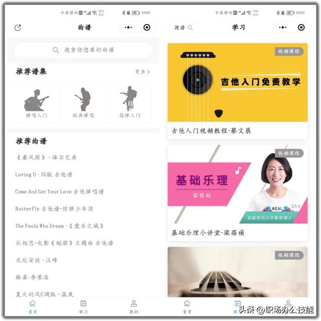 10个拍案叫绝的微信小程序,个个都暗藏惊喜,请大家低调使用