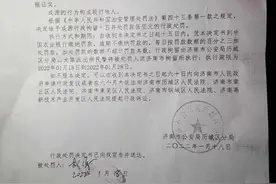 酒后殴打女孩球员被拘留10日罚款500元 家属：将根据伤情鉴定结果提出复议图片
