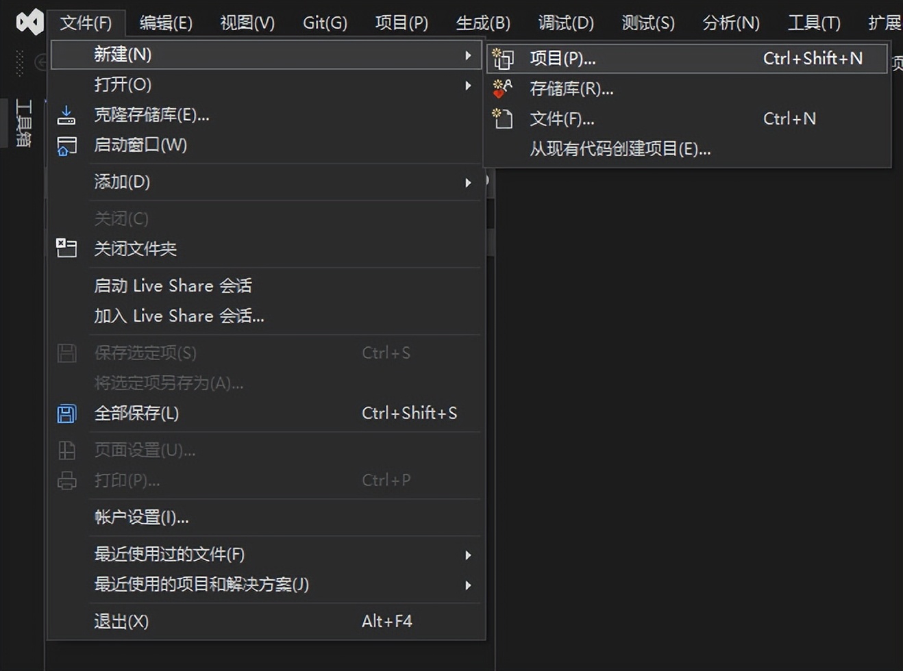 Visual Studio配置C++中GDAL、SQLite与PROJ环境并编译的方法插图5 Visual Studio配置C++中GDAL、SQLite与PROJ环境并编译的方法