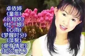 因“假死乌龙”断送前程的卓依婷，现在40岁过得怎么样图片
