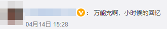 凉了7年的快播，还有无数人惦记着