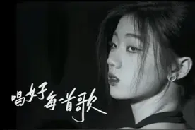 加盟声生不息，昔日过关斩将的单依纯，如今迅猛势头已经挡不住了图片