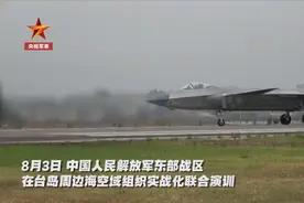 我军对台岛高强度抵近慑压，055现身台花莲港外海，美国航母远遁图片