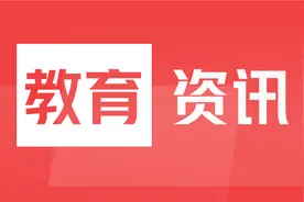深圳-2023年百仕达小学2023年秋季一年级招生简章图片