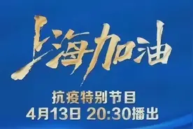 上海番茄台东方卫视，为什么敢在坟头蹦迪？图片